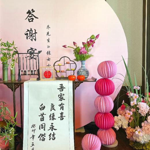 长乐未央-答谢宴布置 商品图6