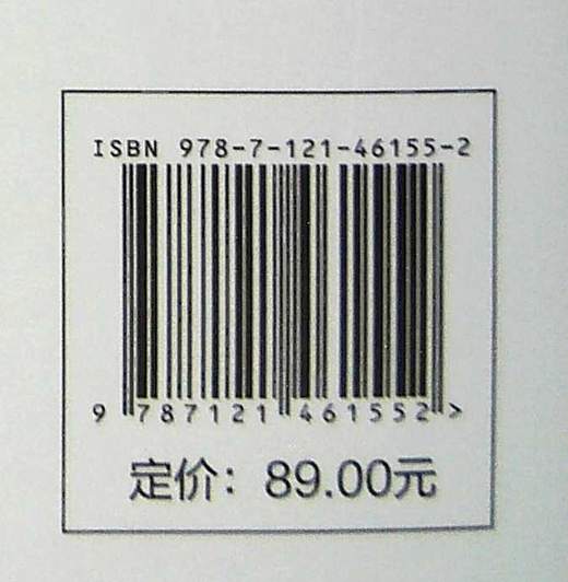 AutoCAD 2024电气设计从入门到精通 升级版 AutoCAD软件教程 电气工程图纸绘制方法CAD制图规范电气元件绘制书 李诗洋 商品图1