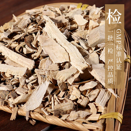 毛冬青 康美中药饮片 独立小包装 商品图4