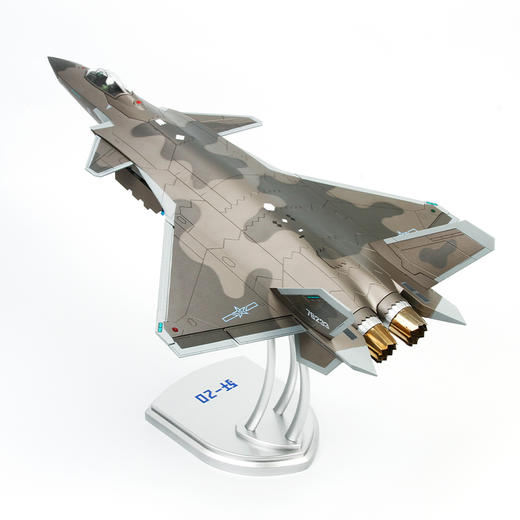 特尔博1:35歼20隐形战斗机大比例静态合金飞机模型仿真成品J-20 商品图7