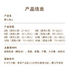 【寿比南山】送长辈推荐的祝寿蛋糕，带着长辈的味蕾去旅行，感受美妙滋味 商品缩略图2