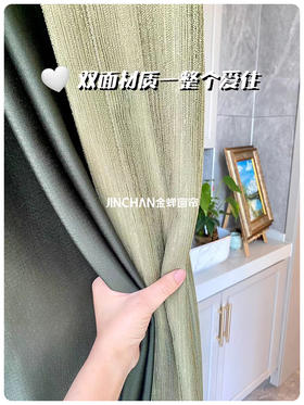 果然…这个窗帘全家饱受争议！