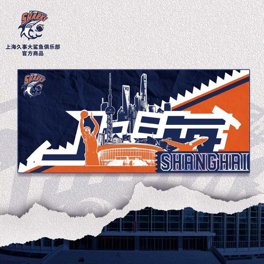 上海大鲨鱼俱乐部官方商品 | 上海大鲨鱼俱乐部新主场鼠标垫篮球 商品图0
