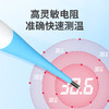 【积分兑换】华畜软头电子体温计 30秒快速测温，软头不伤动物 商品缩略图1