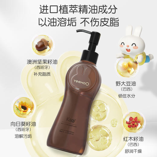 英氏水润倍护沐浴油G 252ML 商品图2