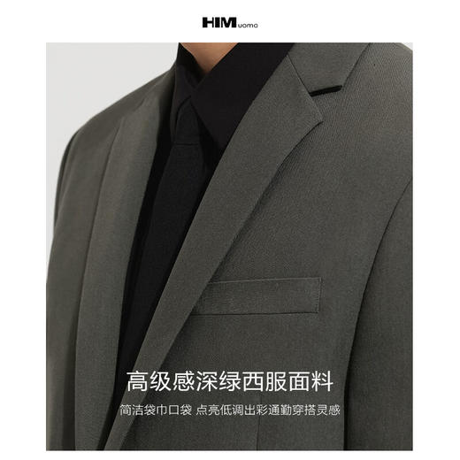 HIM漢崇  套装西服 时尚都市商务正装高级感男士简约斯文修身西装 商品图2