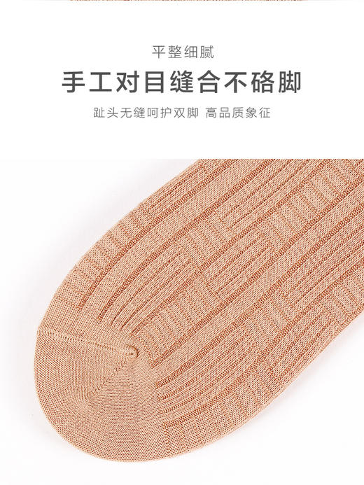 23秋冬新品男士吸湿发热保暖暗纹绅士商务纯色百搭长邦男袜 商品图8