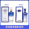 【第二件半价】洋河蓝色经典高之蓝42度500mL（新老版本随机发货） 商品缩略图1