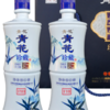 [山西青花珍藏T18]53度-清香型白酒53度475ml*2瓶礼盒 商品缩略图2