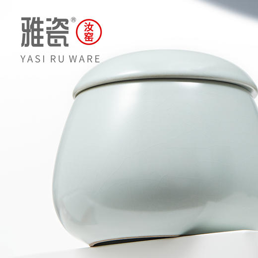 汝窑怀志罐 商品图7