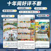 亲亲科学图书馆 十周年礼盒·典藏版 （共100册，内含配套金角鹿点读笔+精美手提袋） 商品缩略图2