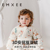【宝宝安睡】EMXEE嫚熙婴儿豆豆绒睡袋秋冬款恒温纯棉 商品缩略图3