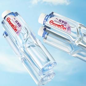 百岁山Ganten 饮用天然矿泉水 570ml*24瓶/箱