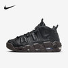 Nike/耐克Air More Uptempo 女鞋中帮黑色皮蓬复古篮球鞋DV1137-001 商品缩略图0