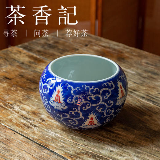 茶香记 詺兮清窑一花一世界大水洗建水1200ml青花拓片蓝地白花 商品图1