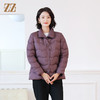 佐尔美冬季新款 简约时尚波浪纹短款羽绒服女E34YY04 商品缩略图3