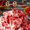 小肥羊内蒙羊肉礼盒2.5kg（羔羊脊骨（羊蝎子）1.25kg+带骨羔羊小腿1.25kg）【分仓直发，72小时发货，周末节假日不发货】 商品缩略图3