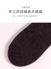 23秋冬新品男士丝麻抗菌提花绅士商务纯色透气长邦男袜 商品缩略图8