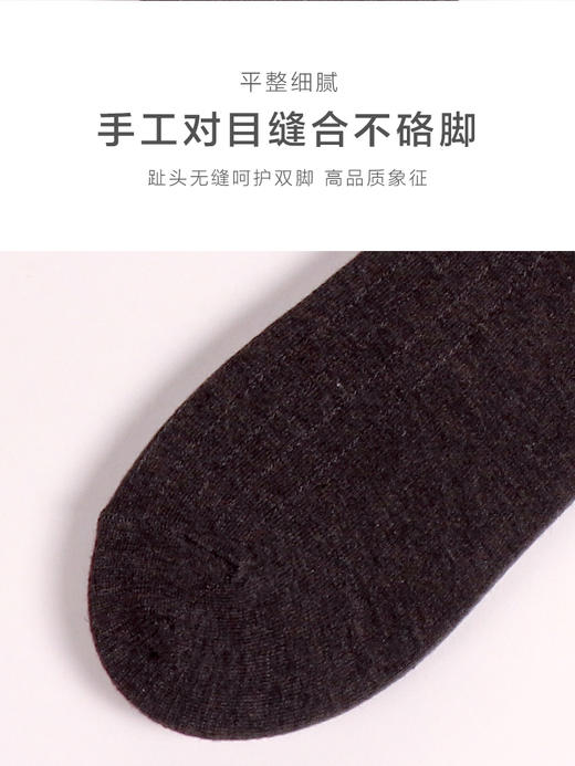 23秋冬新品男士丝麻抗菌提花绅士商务纯色透气长邦男袜 商品图8