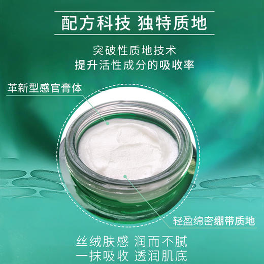 牡丹 紧致抗皱精华霜50g 商品图1