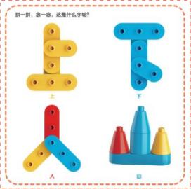 【布鲁可】益智积木桶积木大颗粒桶装（4pcs）11023 商品图3