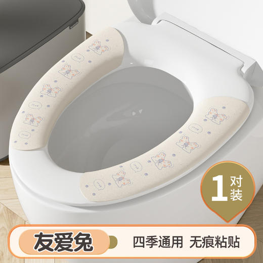【19.9/2件！只为给你更舒适感觉】卡通马桶垫坐垫四季通用防水，马桶套夏季家用坐便套马桶坐垫圈，防水免洗 一擦即净，便携式手提  方便卫生 商品图13