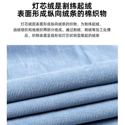 圣得西男士纯100%棉灯芯绒衬衫秋款时尚商务休闲长袖衬衣2362954740 商品图1
