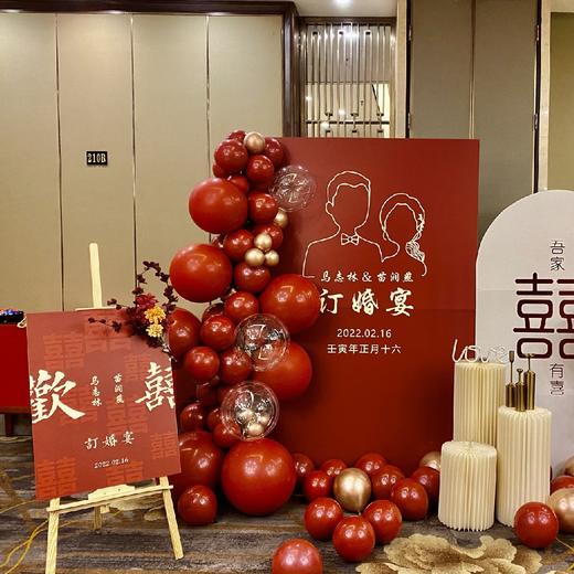 美好时光-订婚宴布置 商品图1