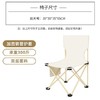 徽羚羊 云休 户外折叠椅子便携小凳子折叠椅（米色）加大号  39*39*65CM HLY-ZDY-22052 商品缩略图5