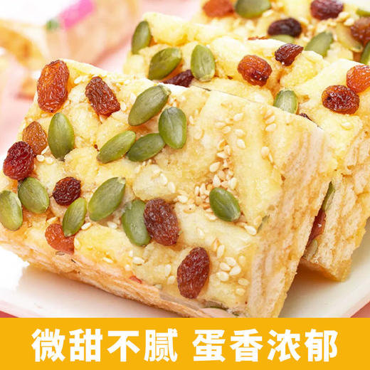 【唇齿留香！每一口都是松软】沙琪玛 微甜不腻 蛋香浓郁 加班充饥 独立包装 方便携带 山药木糖醇坚果沙琪玛软糯传统糕点 商品图1