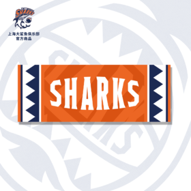 上海大鲨鱼俱乐部官方商品丨橙色青春运动篮球球迷限定速干毛巾