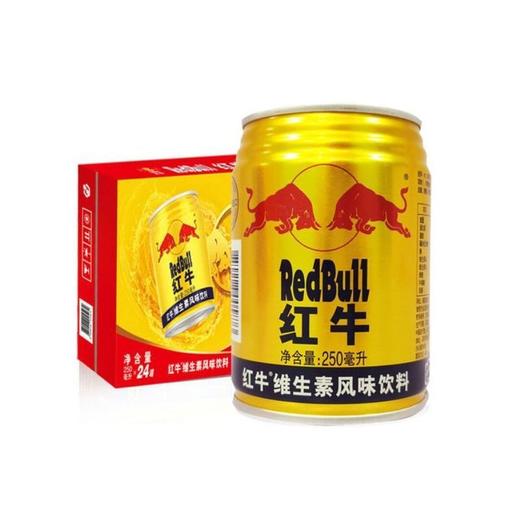 红牛 维生素风味饮料 250ml*24罐/箱 商品图0
