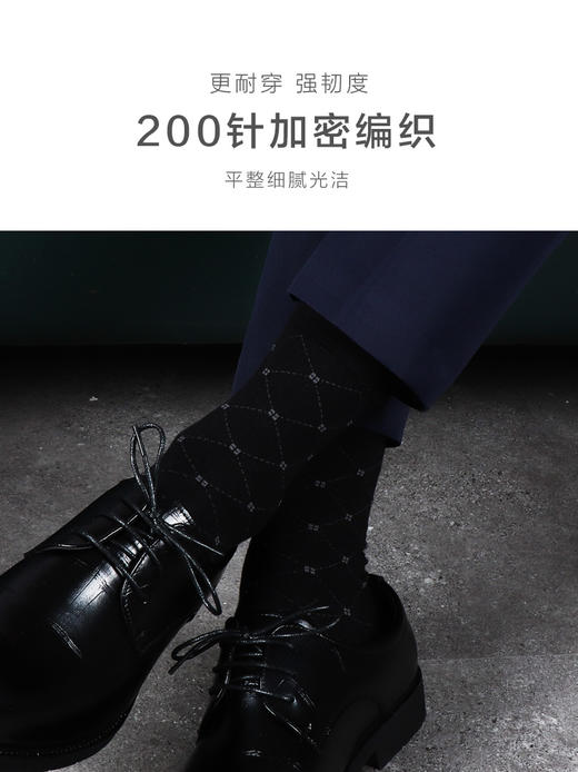 23秋冬新品男士丝麻抗菌提花绅士商务纯色透气长邦男袜 商品图3