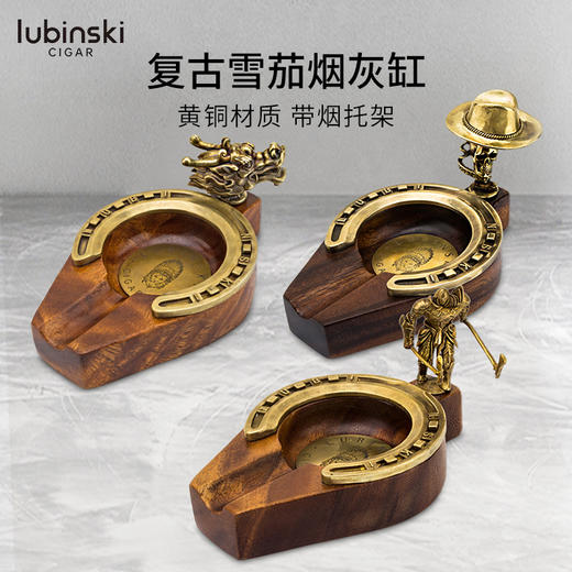 Lubinski鲁宾斯基雪茄烟灰缸 复古铜菠萝格木 把玩烟缸 商品图0