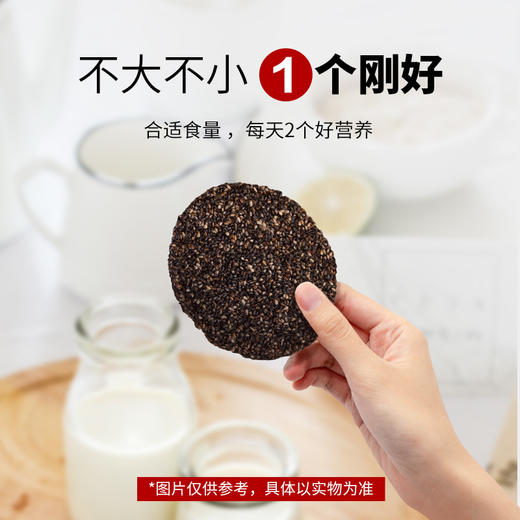 南方黑芝麻黑芝麻饼150g酥脆高钙无添加孕妇休闲零食老人儿童酥脆小吃糕 商品图2