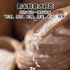 拾爸家⠀稻香米 | 甄选延寿稻花香2号大米，米香浓郁 商品缩略图4