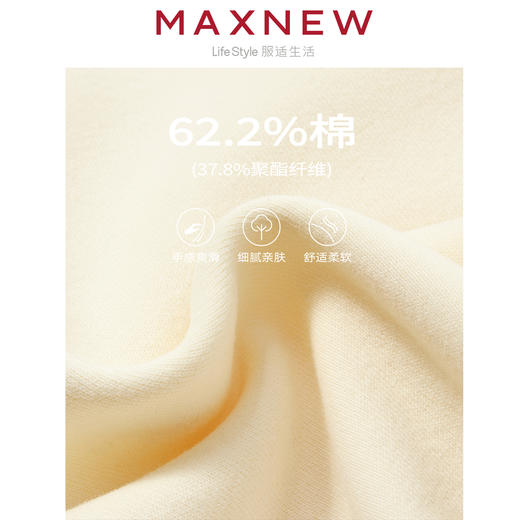 【卫衣】童装卫衣 1M4362411 商品图4