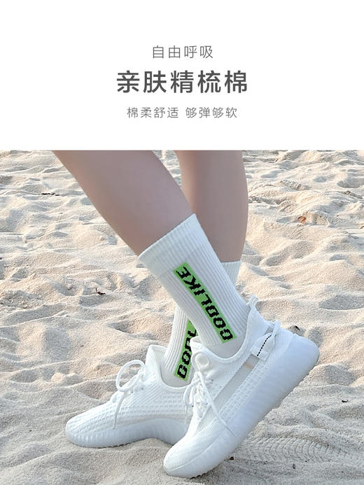 23秋冬新品女士棉质长橡筋字母条纹学院风潮流运动休闲女袜 商品图6