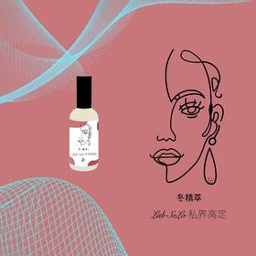 「高定款」冬精萃 丨温和提升敏感度，柔嫩私处花园皮肤|预售
