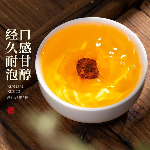 【昆仑雪菊】2023头茬极品雪菊天山雪菊上等雪菊花 商品图2