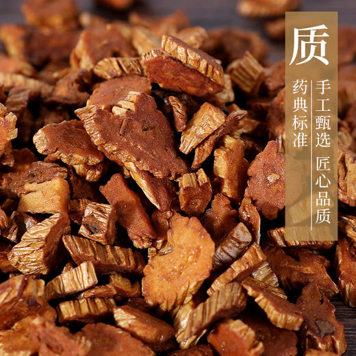 蜜百部 康美中药饮片 独立小包装10g起 商品图3