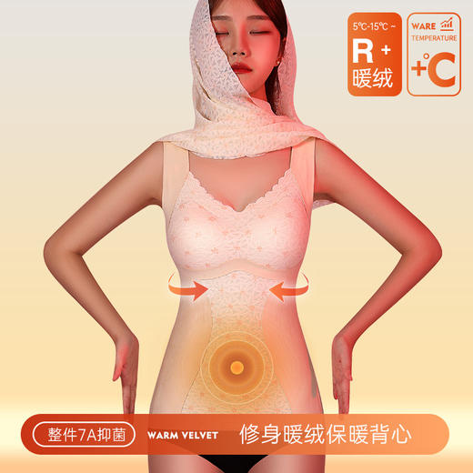 【柔软绒面，温暖怀抱】7A抑Jun加绒背心，内衬德绒打底秋衣，冬季必备。加厚德绒材质，柔软舒适。内含胸垫，增添曲线美。秋天的尊崇，穿上它才有的温暖！ 商品图2