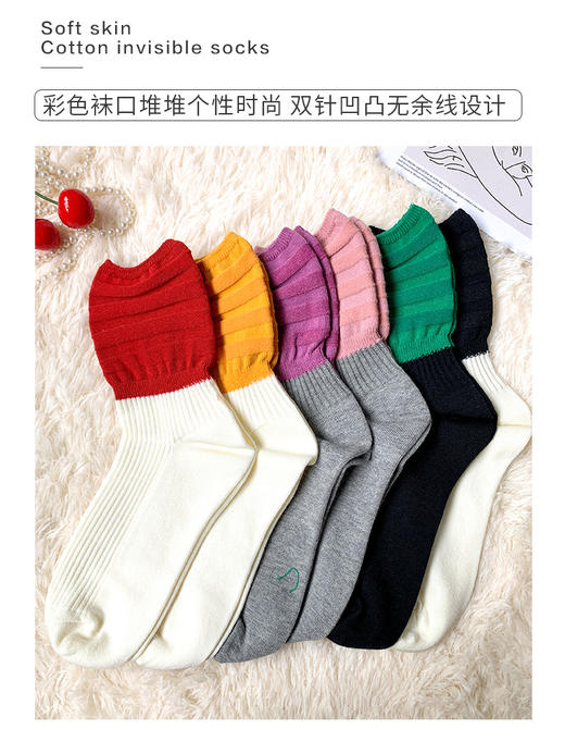 23秋冬新品女士棉撞色彩色透气双针凹凸平滑堆堆袜短邦女袜 商品图1