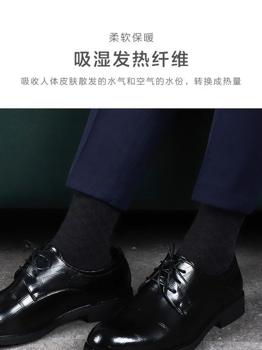 23秋冬新品男士长筒袜保暖纯色百搭商务山羊绒桑蚕丝男袜 商品图4