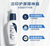 CeraVe适乐肤PM乳发光乳提亮4%烟酰胺清爽修护屏障60ml 商品缩略图5