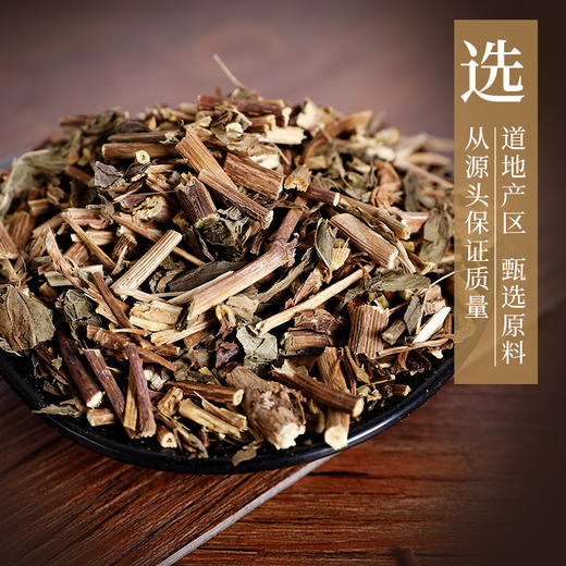 佩兰 康美中药饮片 独立小包装 商品图4