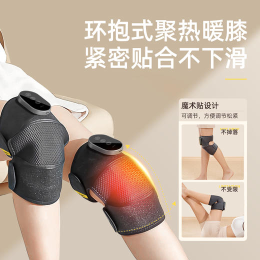 【预售】元气达人智能膝部按摩仪护膝养膝家用 商品图3