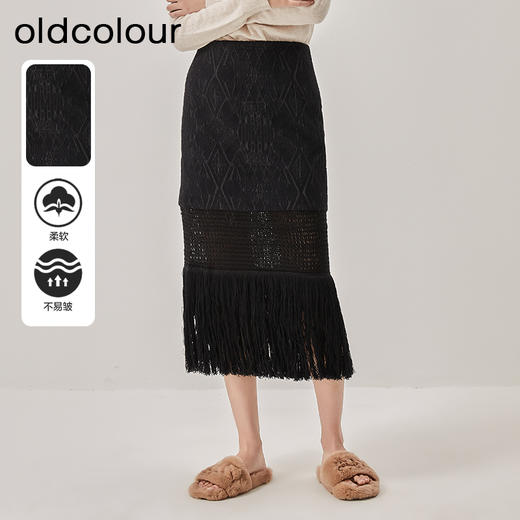 oldcolour冬新款黑色气质中长款蕾丝针织半身裙女O42063274 商品图0