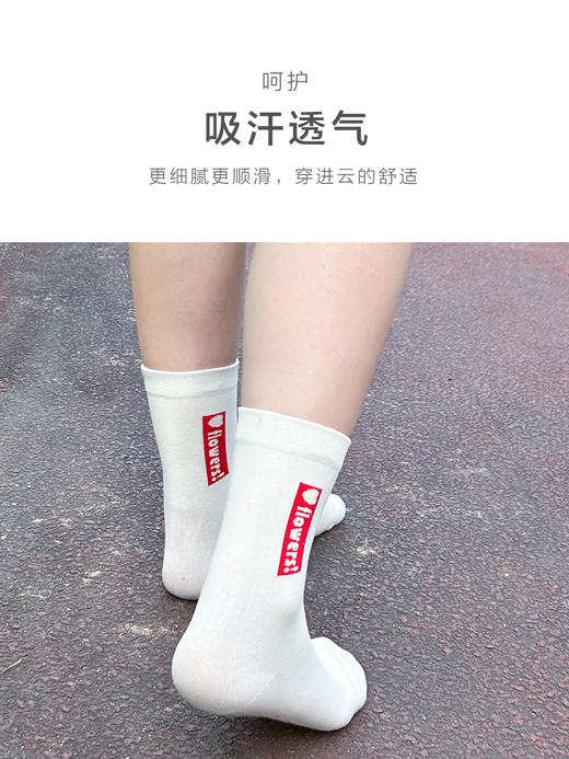 23秋冬新品女士棉质透气加密编织潮流图案提花中长邦女袜 商品图7