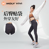 【乐刻甄选】MOLY VIVI 户外雪绒塑形裤 商品缩略图1